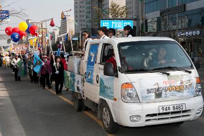 철새축제 시가시 퍼레이드