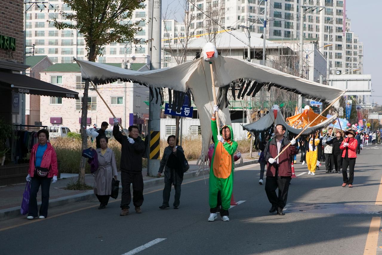 철새축제 시가시 퍼레이드