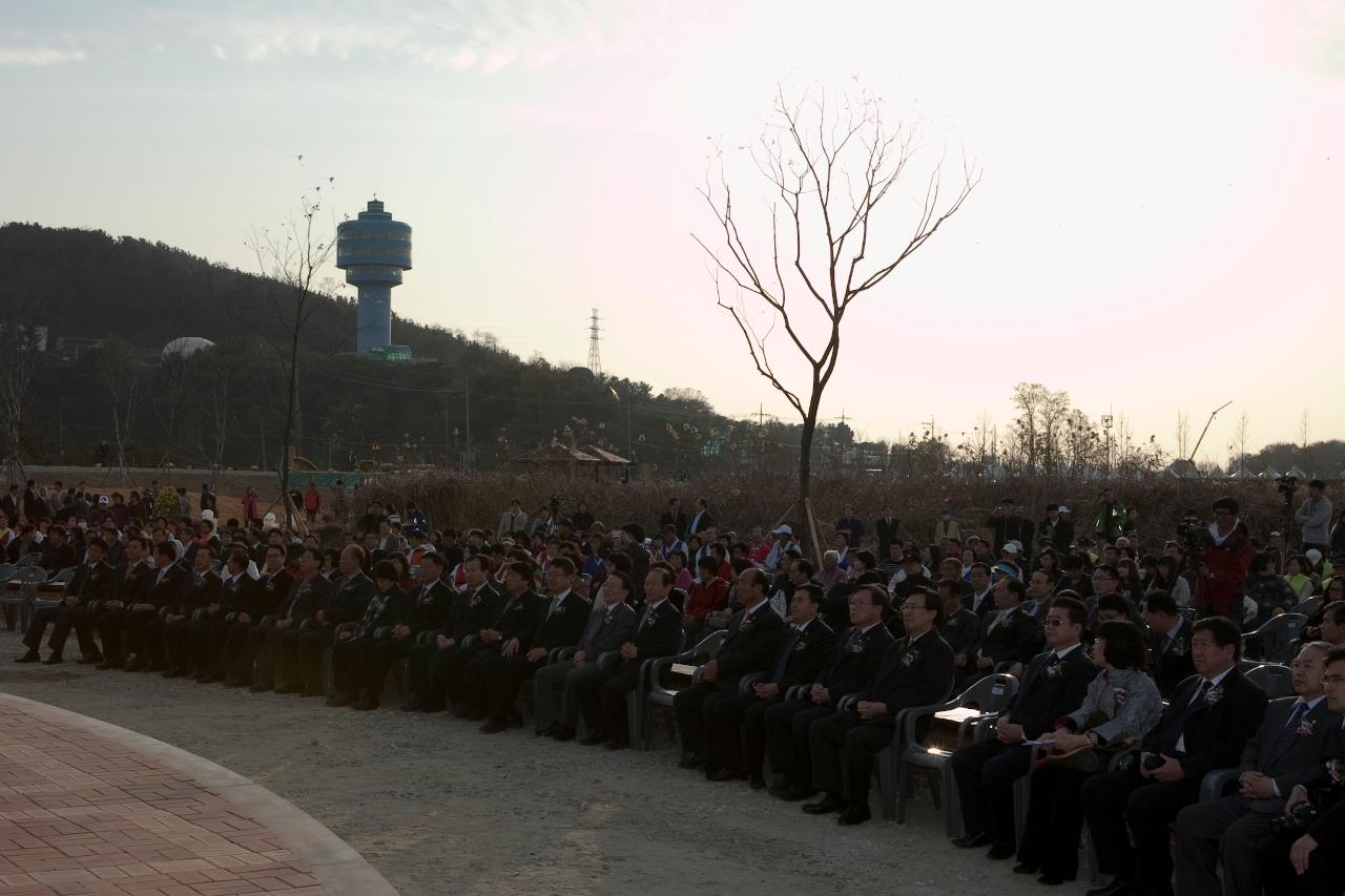 철새축제 개막식