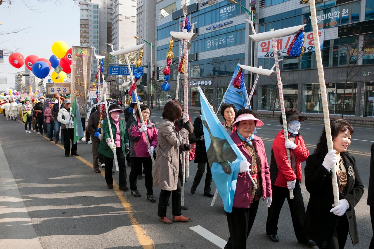 철새축제 시가시 퍼레이드