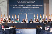 IAEC 네트워크 지역회의사진(00049)