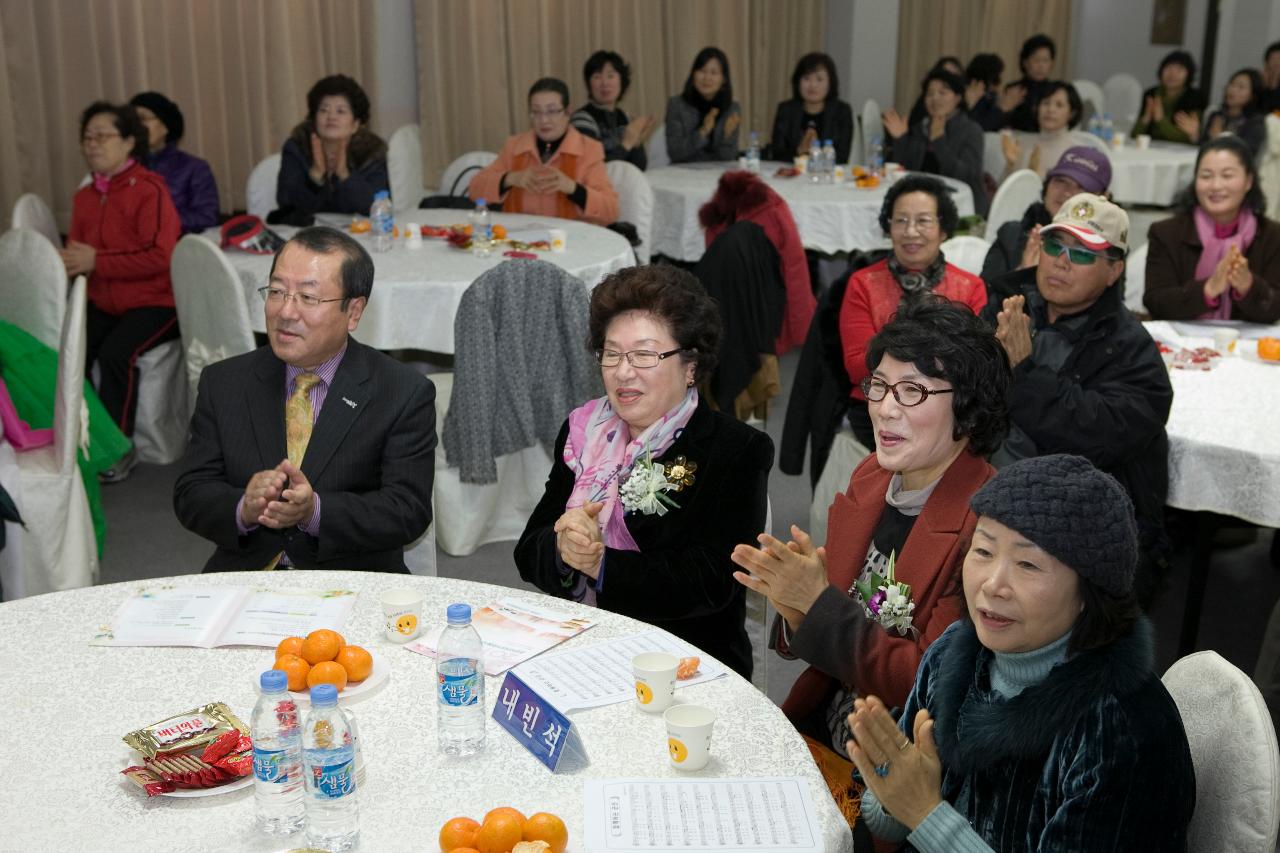 여성자원봉사자 대회