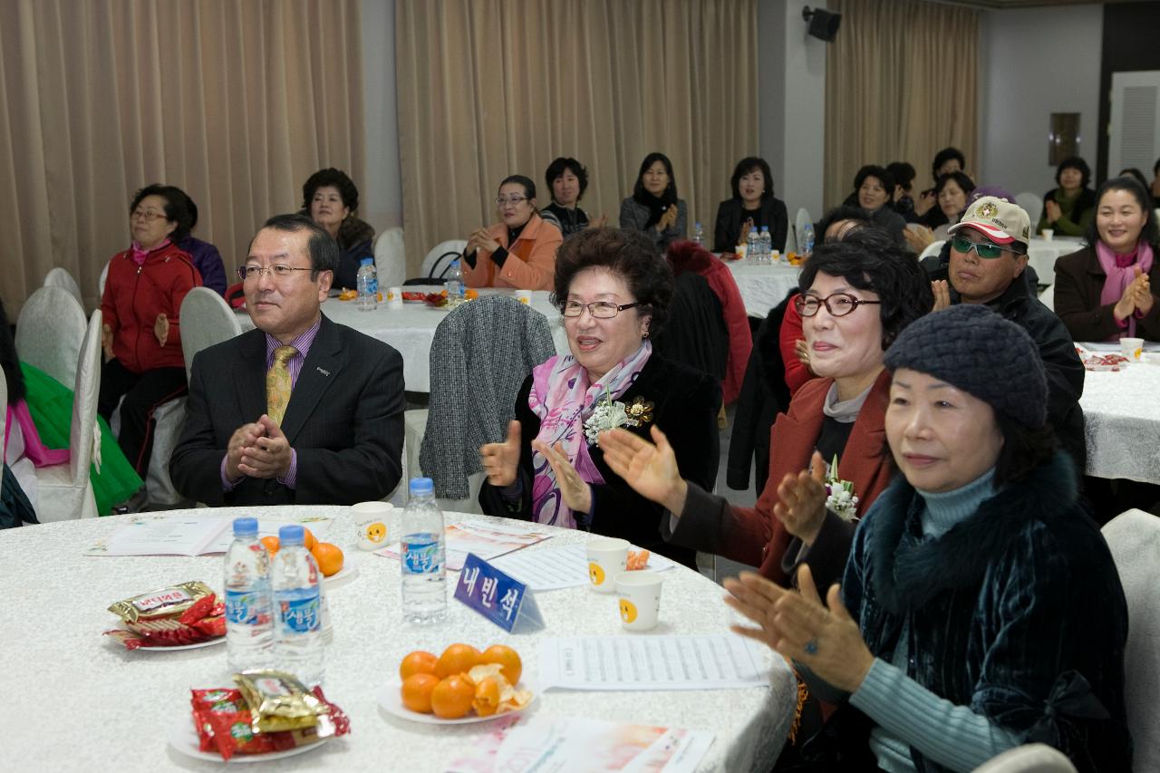 여성자원봉사자 대회