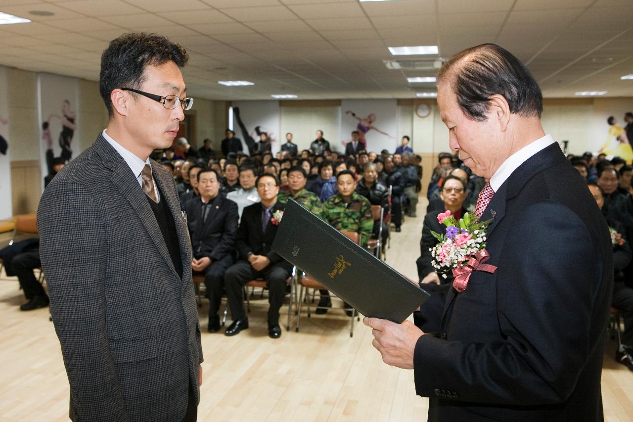 옥구읍 웰빙커뮤니티센터 준공식