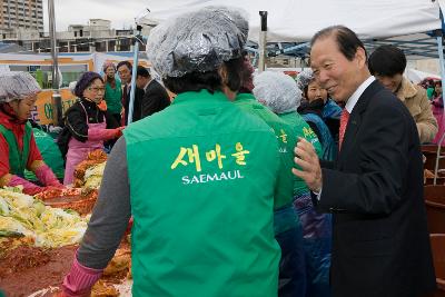 새마을협의회 김장 담그기