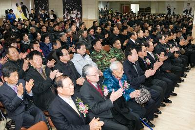 옥구읍 웰빙커뮤니티센터 준공식