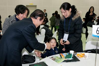 스탬프 투어 홍보위원 위촉식