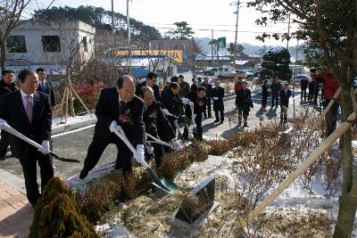 옥구읍 웰빙커뮤니티센터 준공식