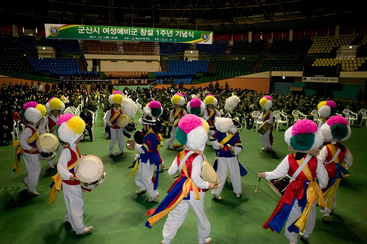 여성예비군소대 1주년 기념식