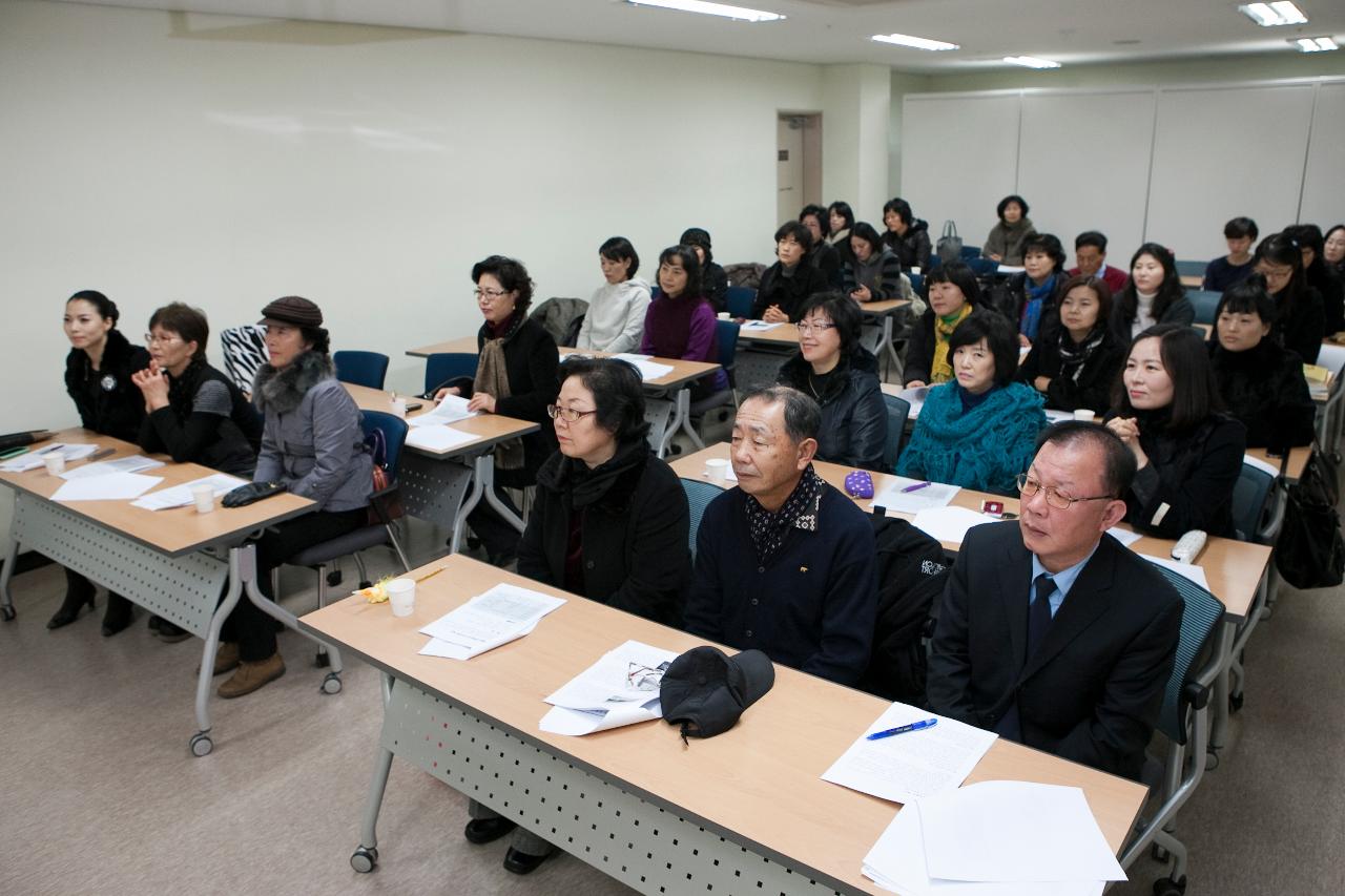 박물관 자원봉사자 보수교육