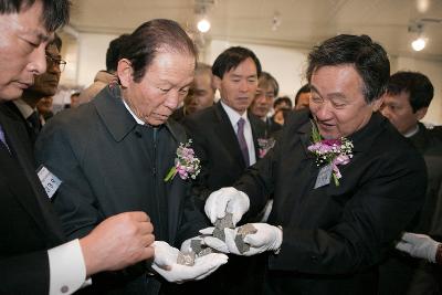 비축기지 희토류 특수창고 준공 및 입고식