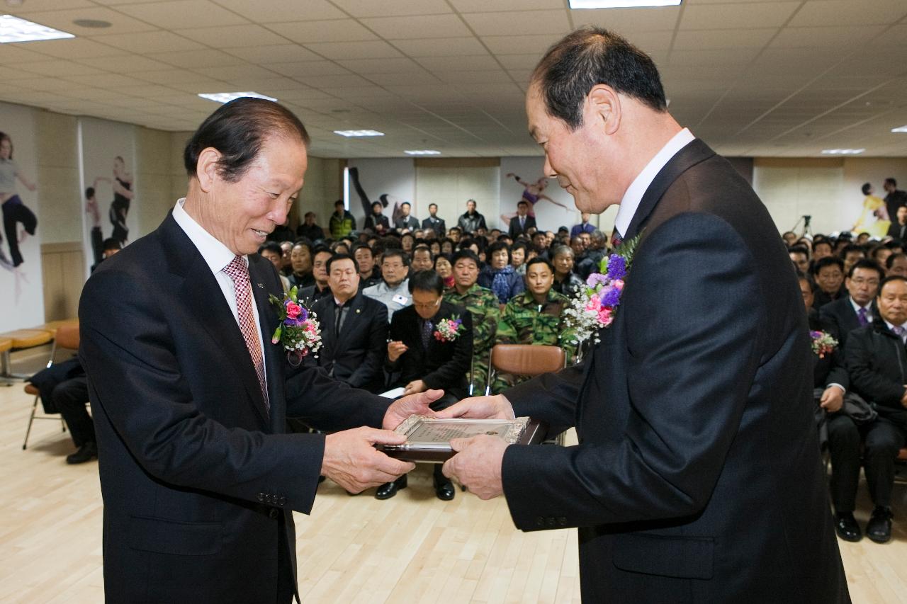 옥구읍 웰빙커뮤니티센터 준공식