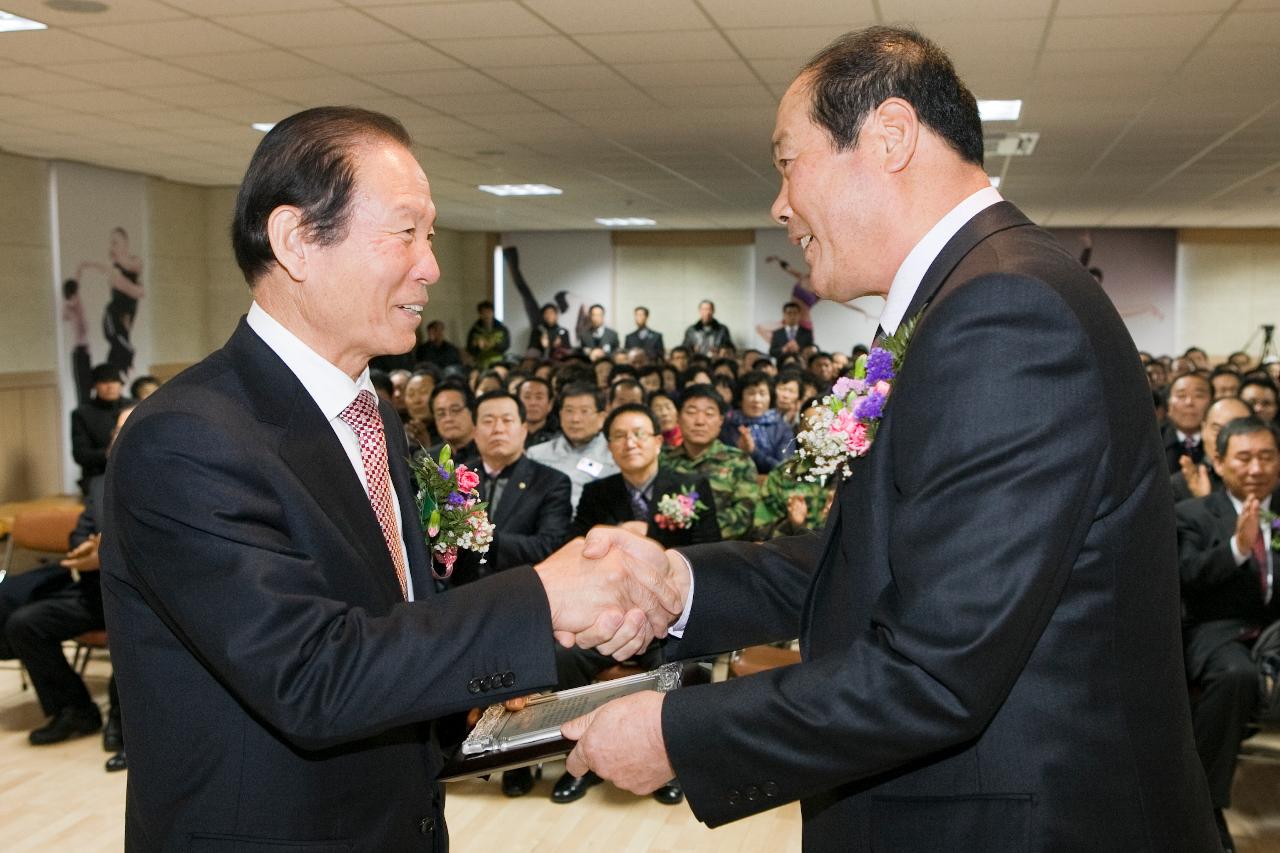 옥구읍 웰빙커뮤니티센터 준공식