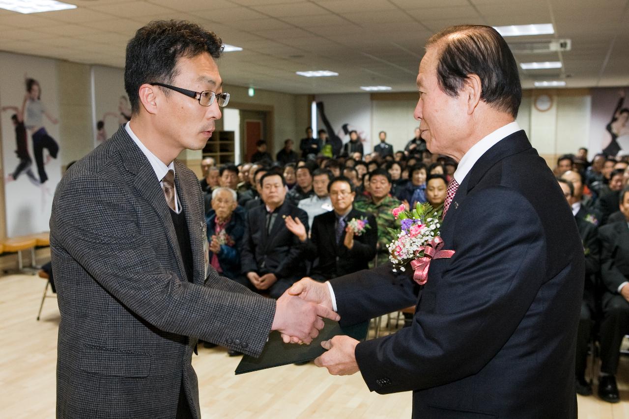 옥구읍 웰빙커뮤니티센터 준공식