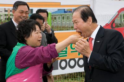 새마을협의회 김장 담그기