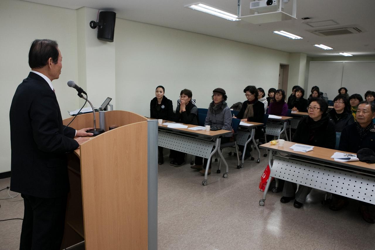 박물관 자원봉사자 보수교육