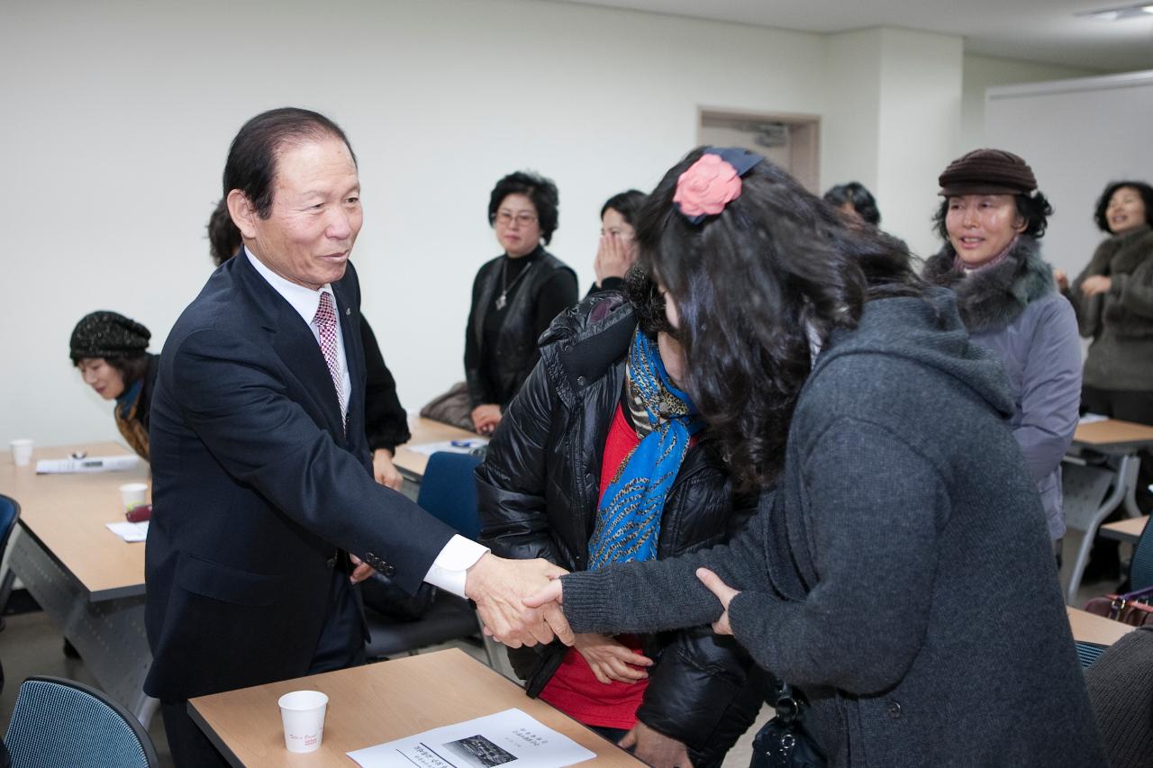 박물관 자원봉사자 보수교육