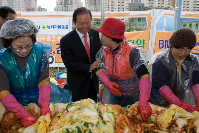 새마을협의회 김장 담그기