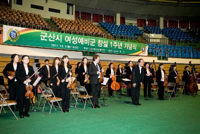 여성예비군소대 1주년 기념식