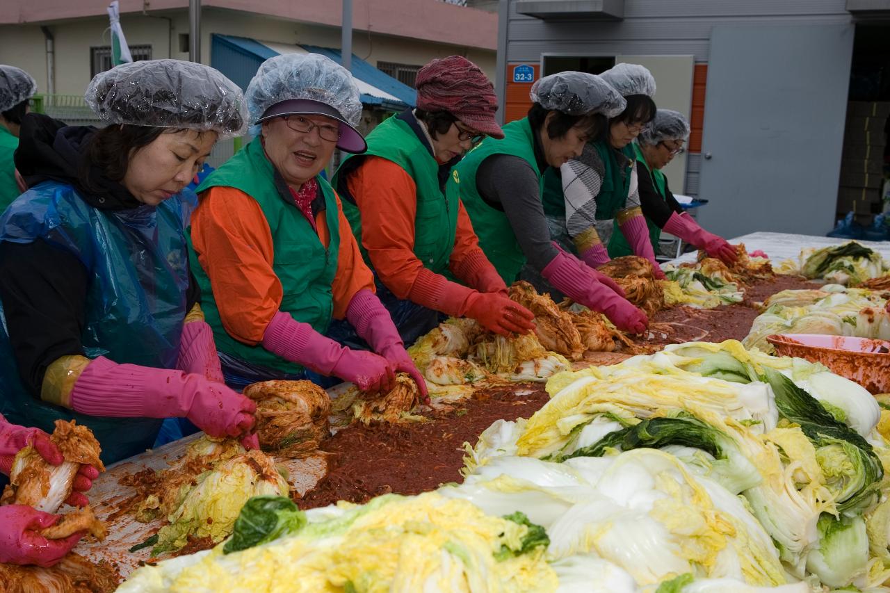 새마을협의회 김장 담그기