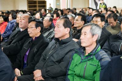 옥구읍 웰빙커뮤니티센터 준공식