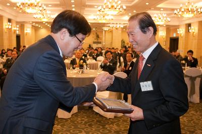 산업단지 경영자 협의회 송년의 밤