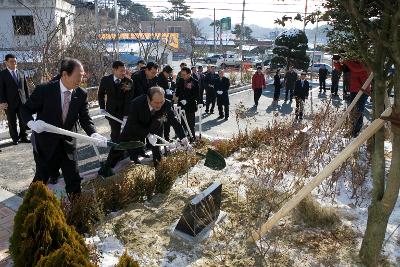 옥구읍 웰빙커뮤니티센터 준공식