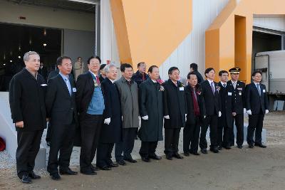 비축기지 희토류 특수창고 준공 및 입고식