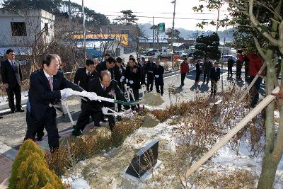 옥구읍 웰빙커뮤니티센터 준공식