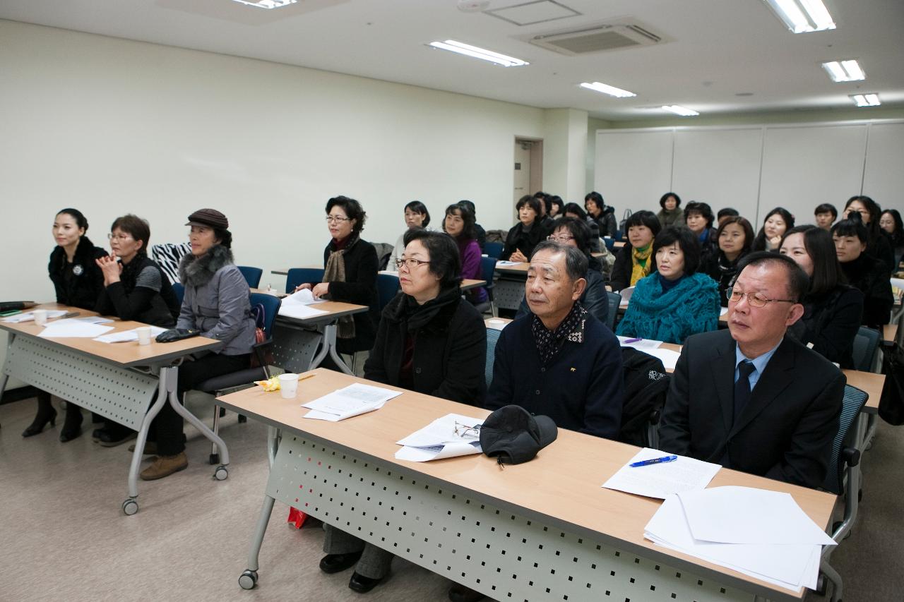 박물관 자원봉사자 보수교육