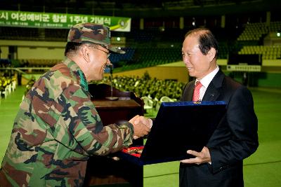 여성예비군소대 1주년 기념식