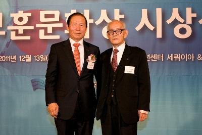 보훈문화상 시상식