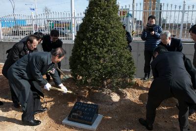 비축기지 희토류 특수창고 준공 및 입고식