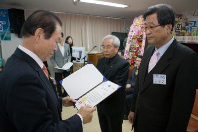 구암동민의 날