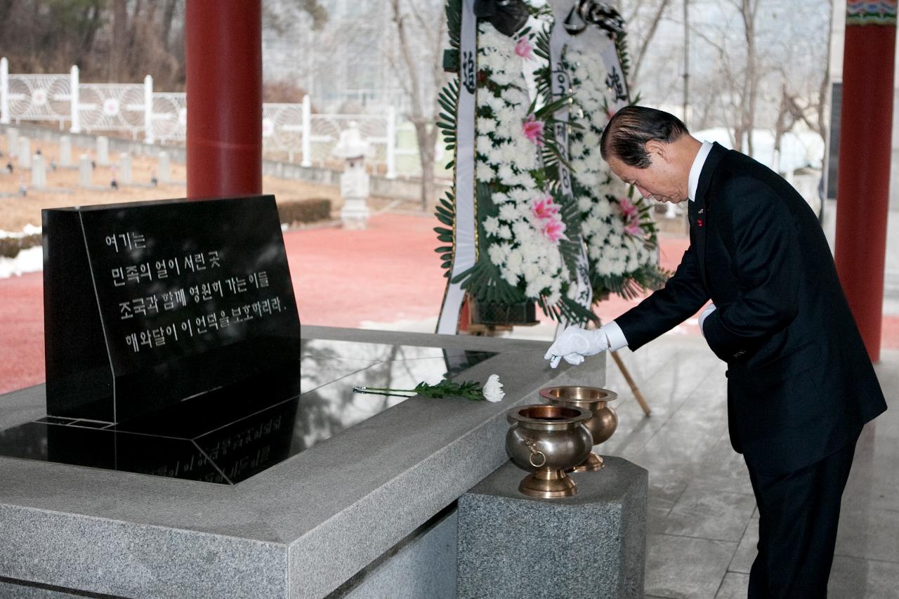 신년 군경묘지 참배