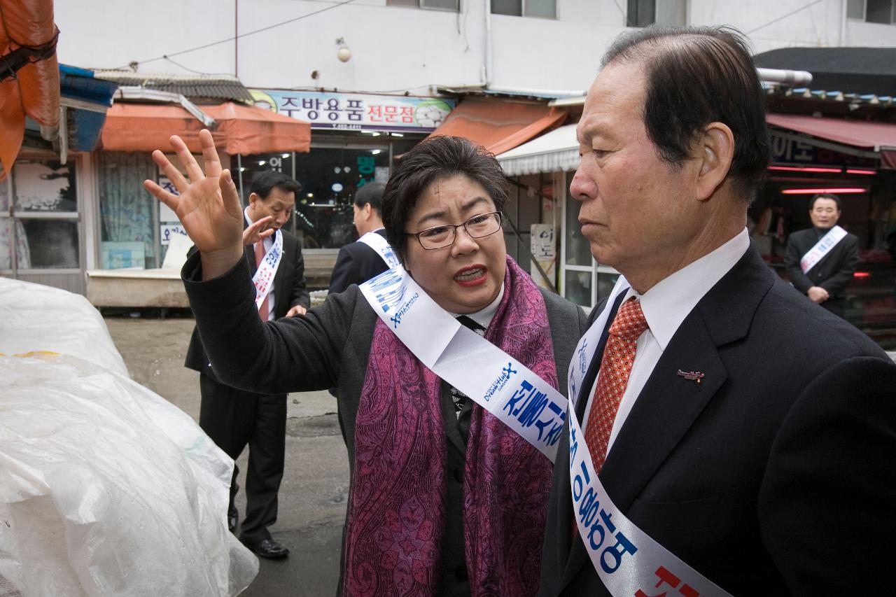 설명절 전통시장 장보기