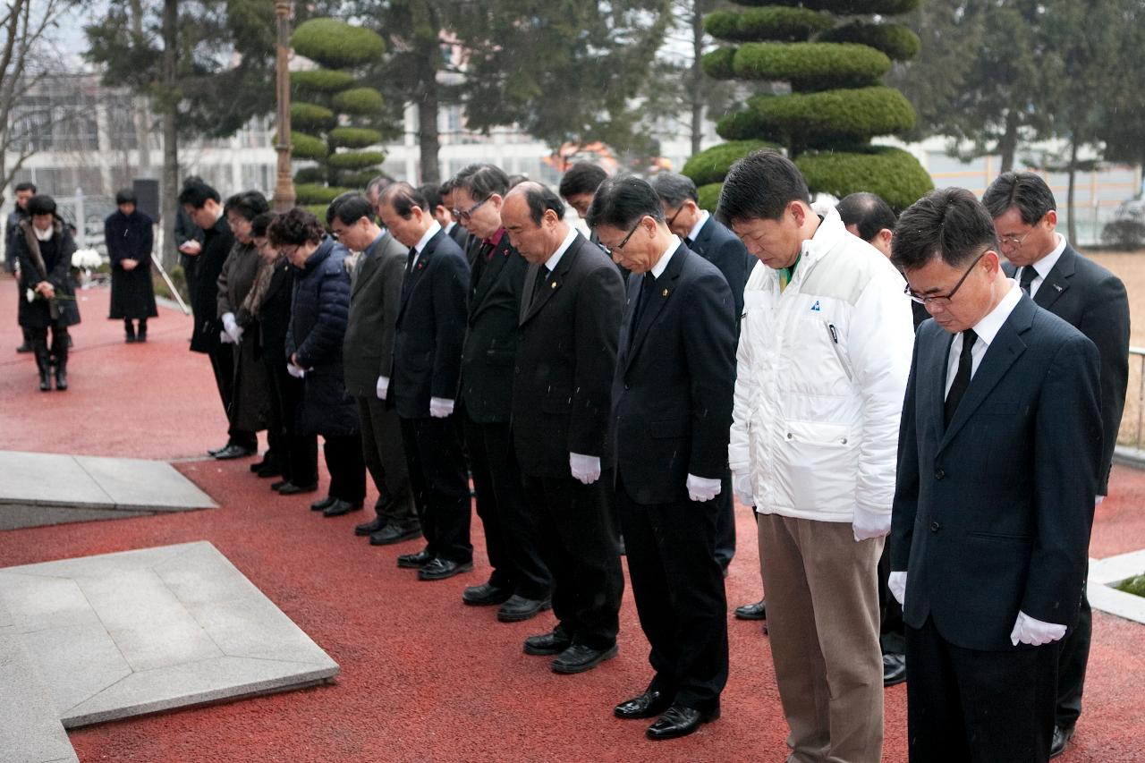 신년 군경묘지 참배