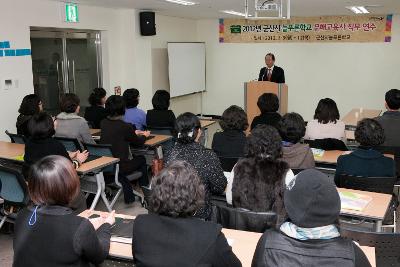 늘푸른학교 문해교사 위촉식