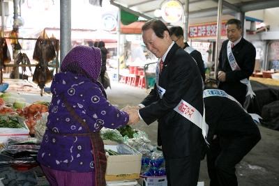 설명절 전통시장 장보기