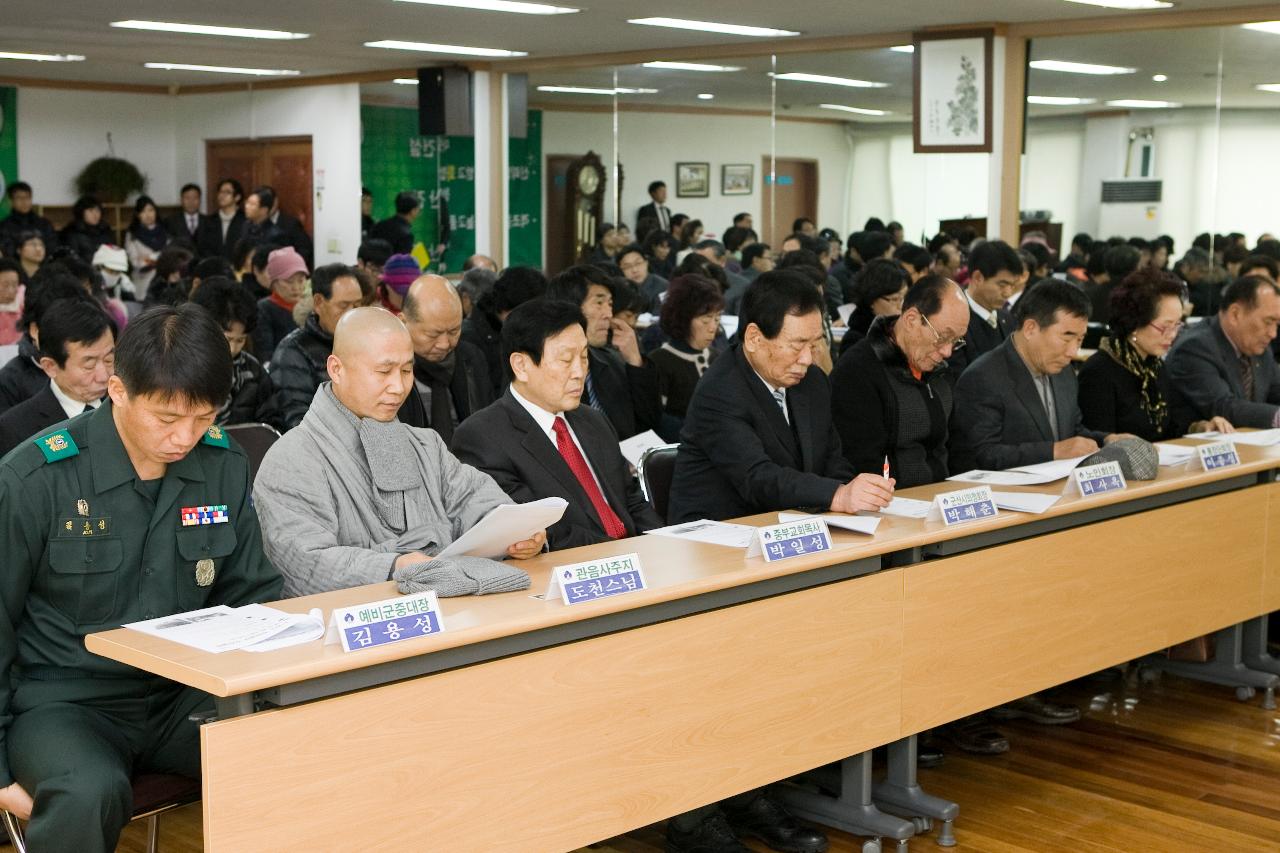 나운1동 연두순시