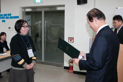 늘푸른학교 문해교사 위촉식