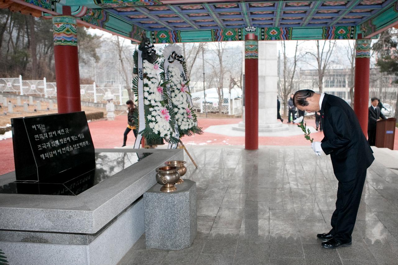 신년 군경묘지 참배