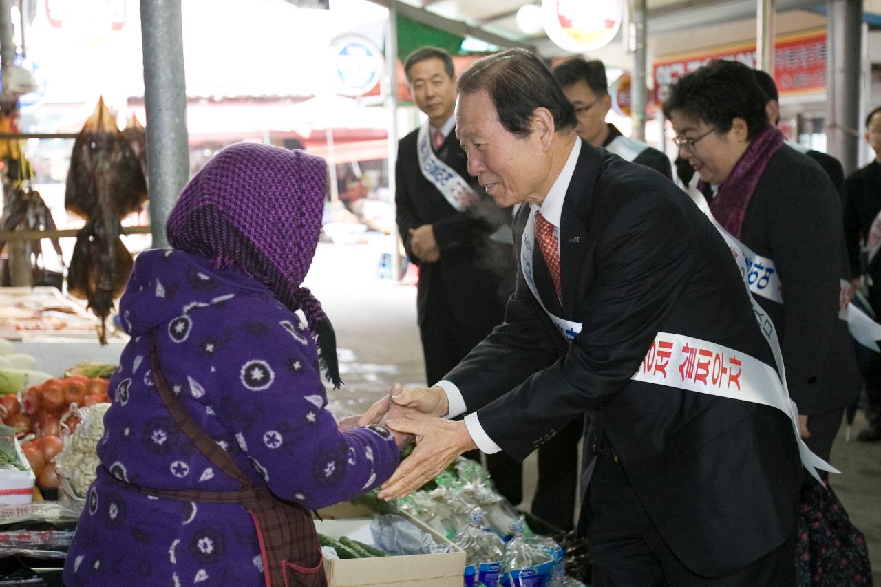 설명절 전통시장 장보기