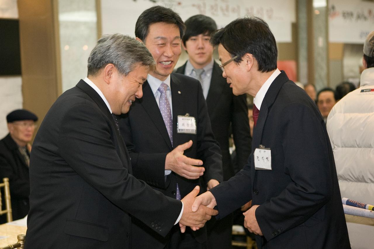 재경향우회 신년인사회