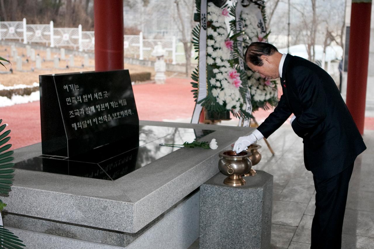 신년 군경묘지 참배