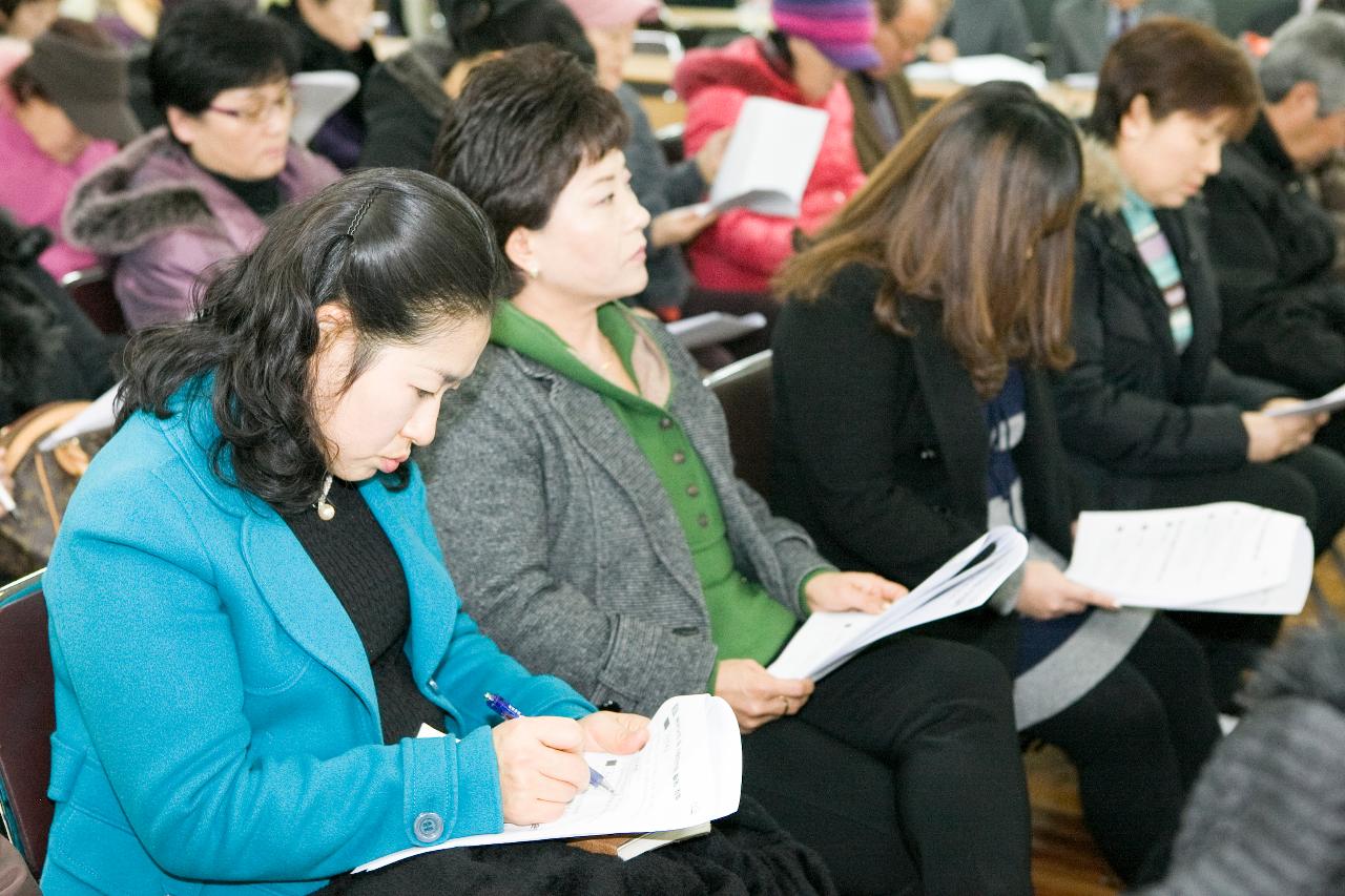 나운1동 연두순시