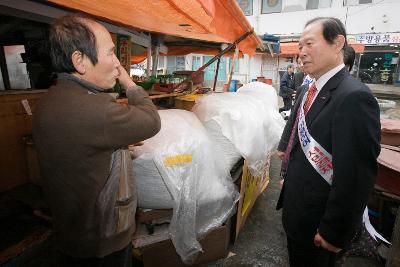 설명절 전통시장 장보기