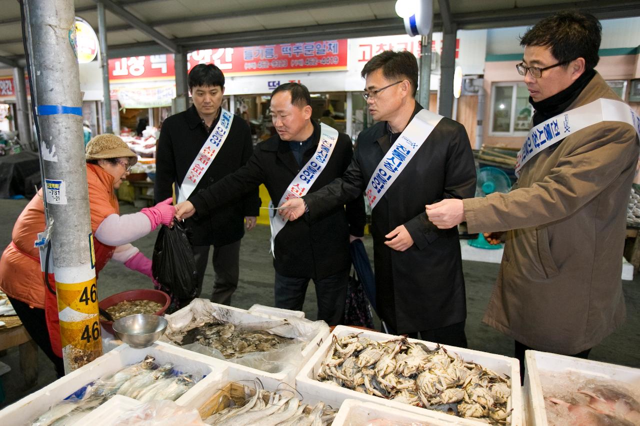 설명절 전통시장 장보기