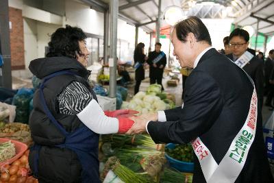 설명절 전통시장 장보기