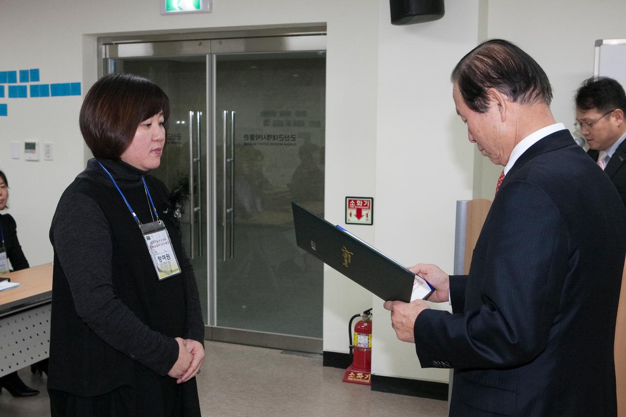 늘푸른학교 문해교사 위촉식